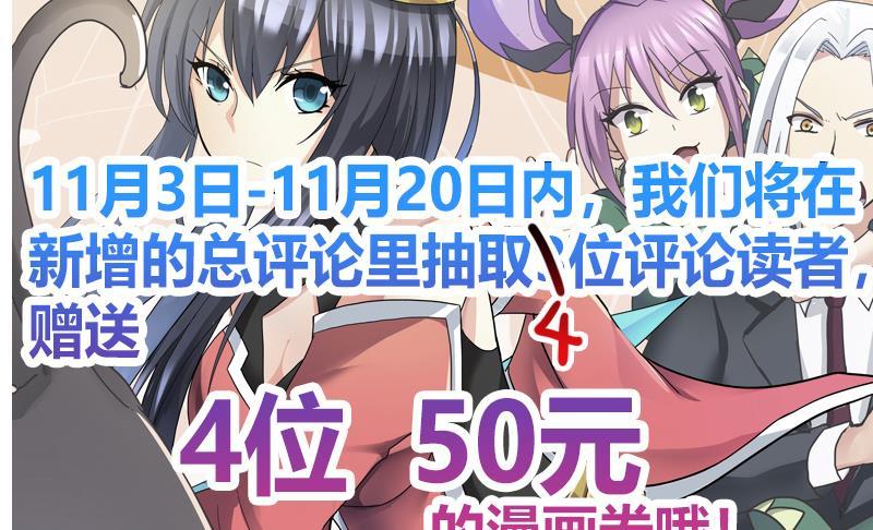 第92话 丧失斗志62
