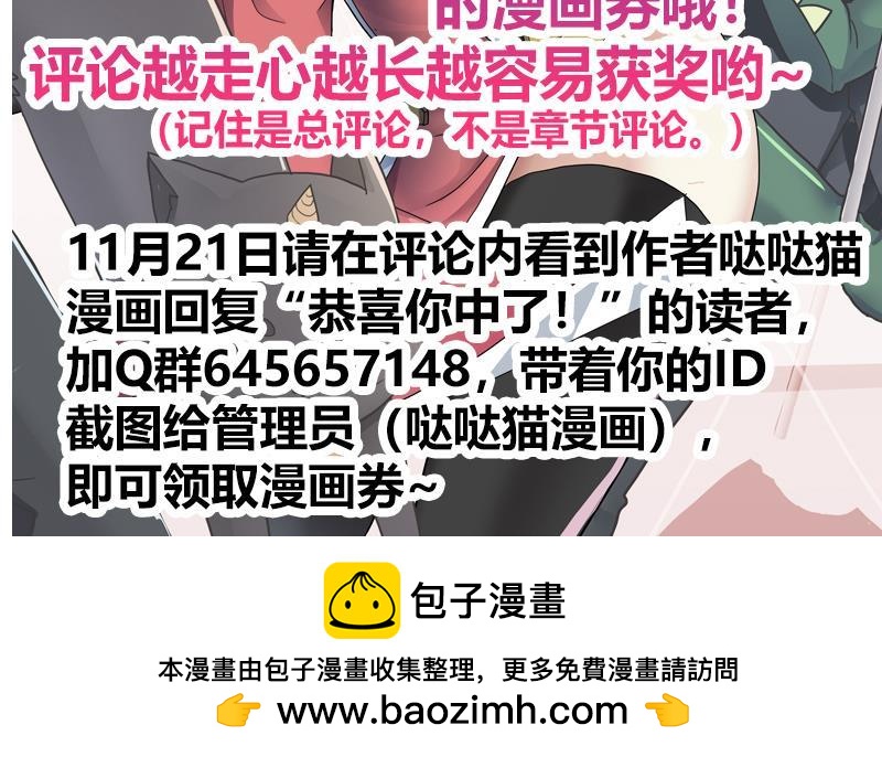 第92话 丧失斗志63