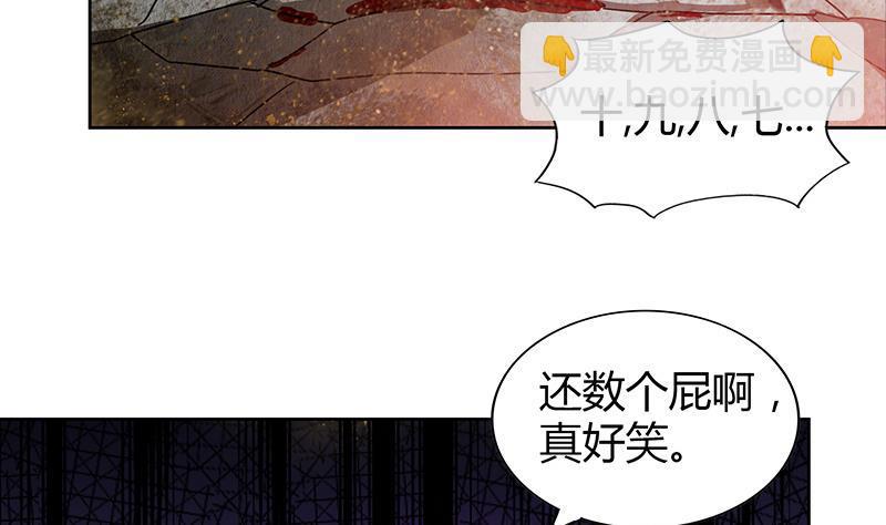 第92话 丧失斗志7