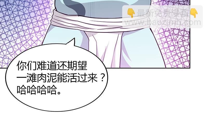 第92话 丧失斗志9