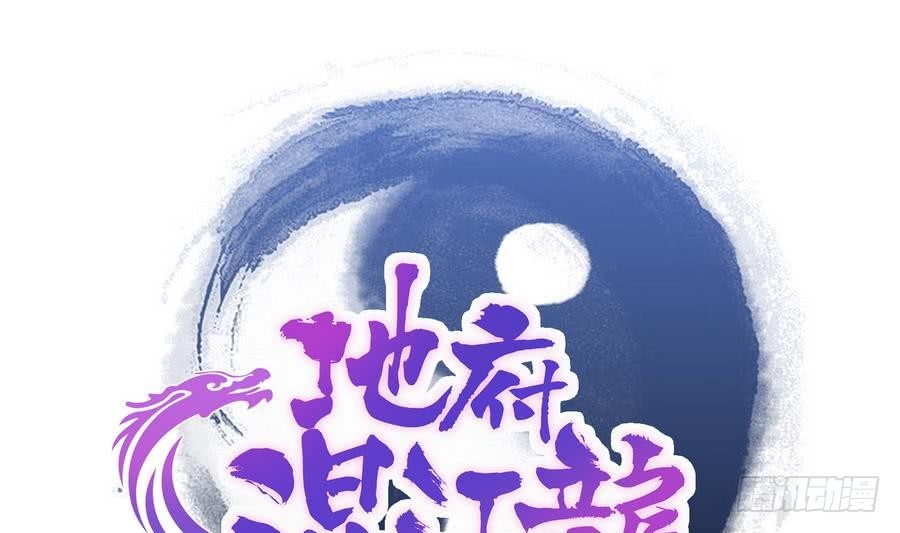 第93话 我想要赢！0