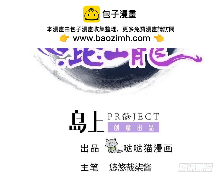 第93话 我想要赢！1