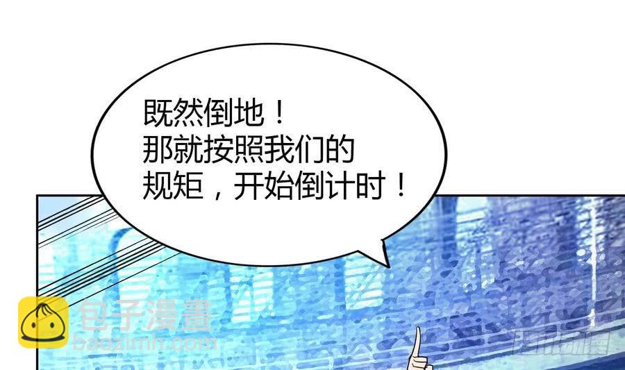 第93话 我想要赢！16