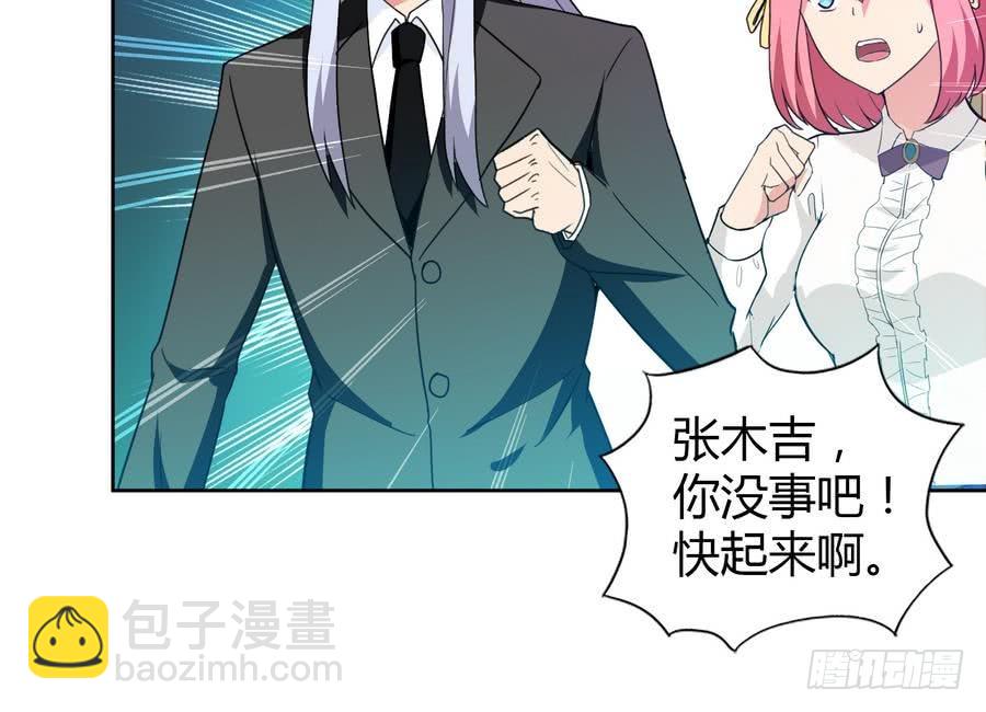 第93话 我想要赢！23