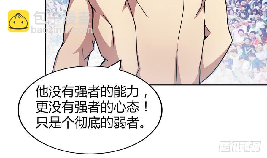 第93话 我想要赢！28