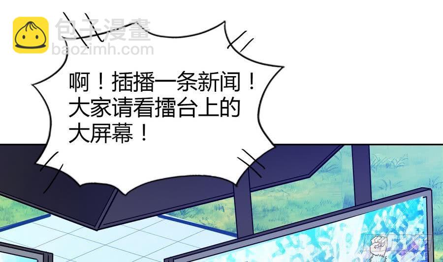 第93话 我想要赢！29