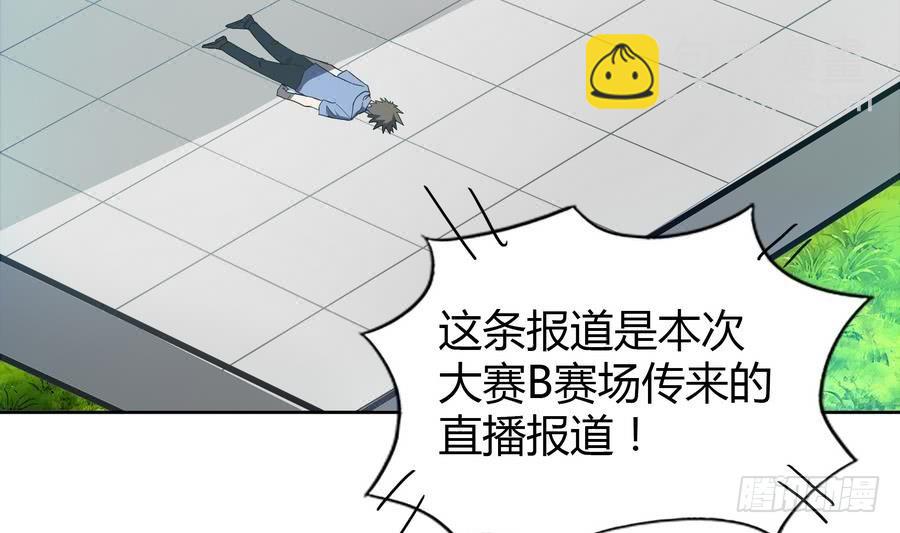 第93话 我想要赢！31