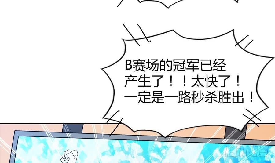 第93话 我想要赢！32