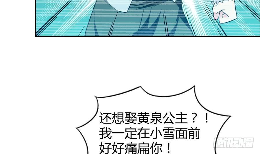 第93话 我想要赢！37