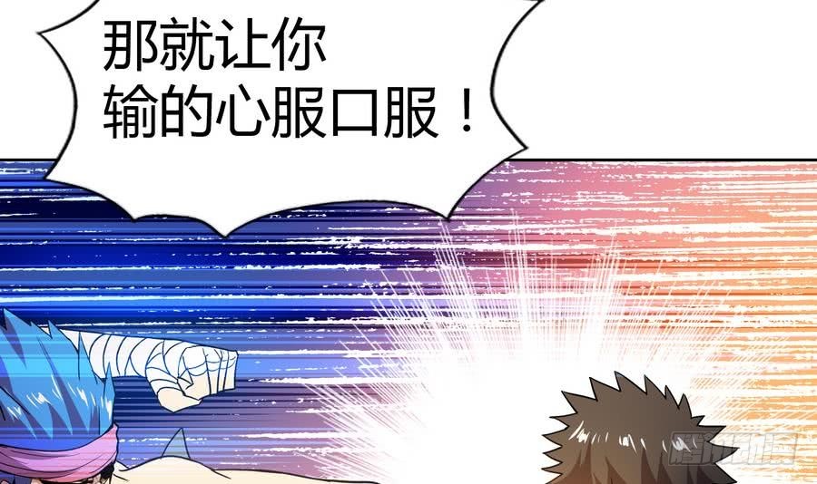 第93话 我想要赢！57