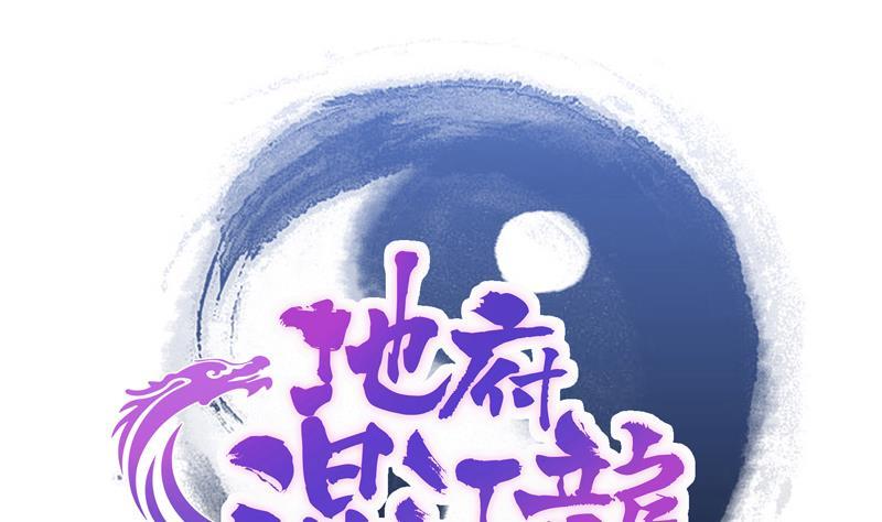 第96话 妖龙0