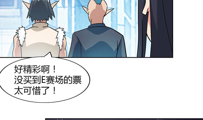 第96话 妖龙15