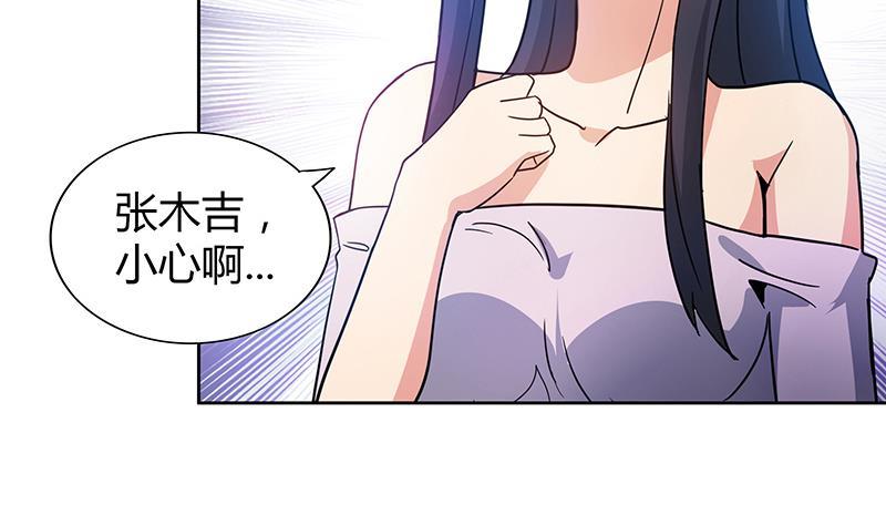 第96话 妖龙17