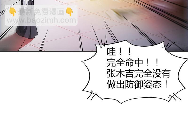 第96话 妖龙23