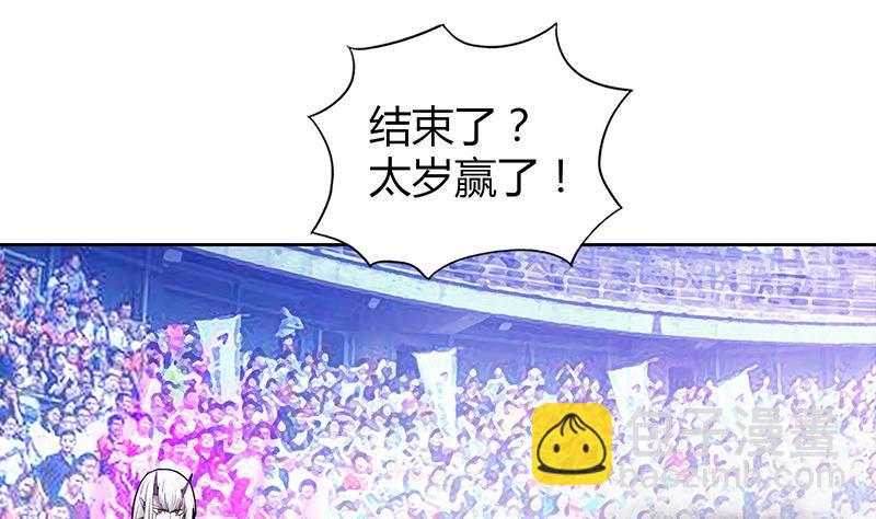 第96话 妖龙24