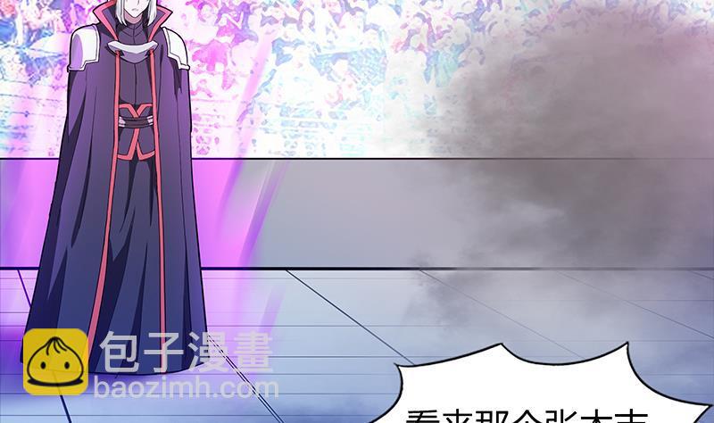 第96话 妖龙25