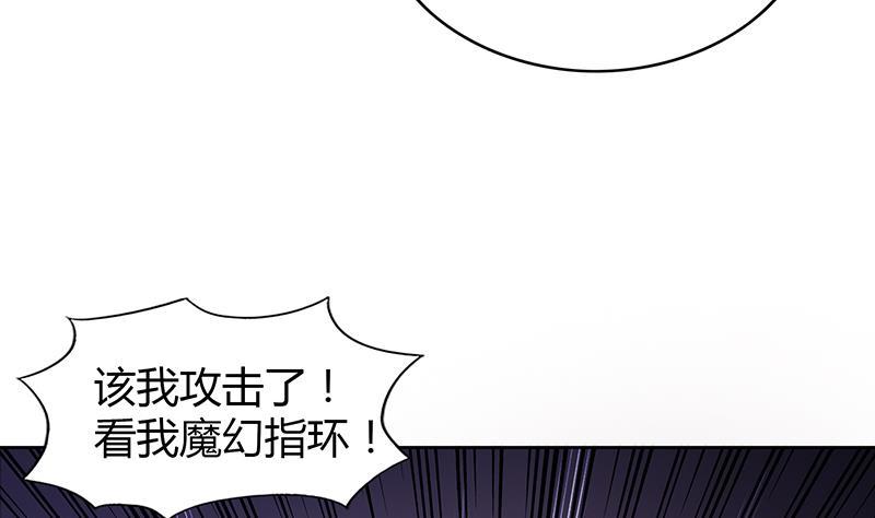 第96话 妖龙39