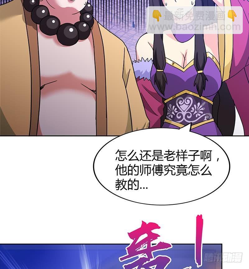 第96话 妖龙43