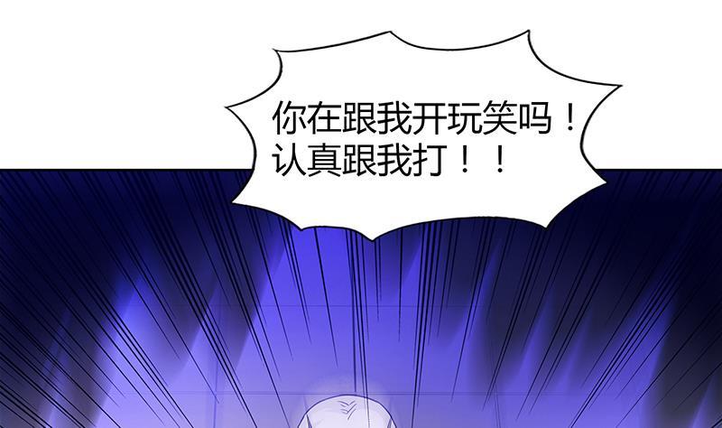第96话 妖龙45