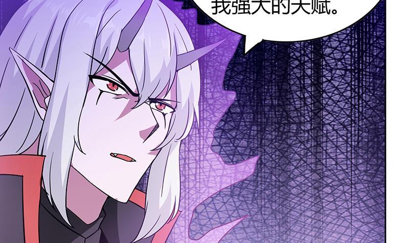第96话 妖龙5