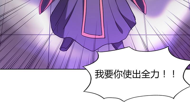 第96话 妖龙51