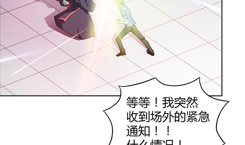 第96话 妖龙55