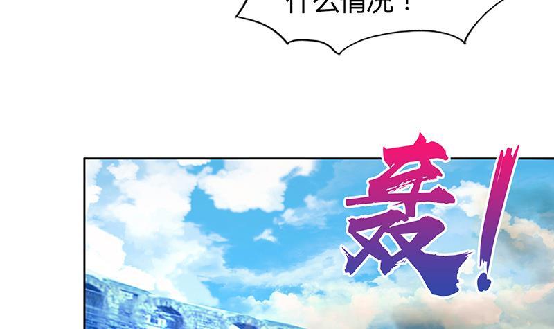 第96话 妖龙56