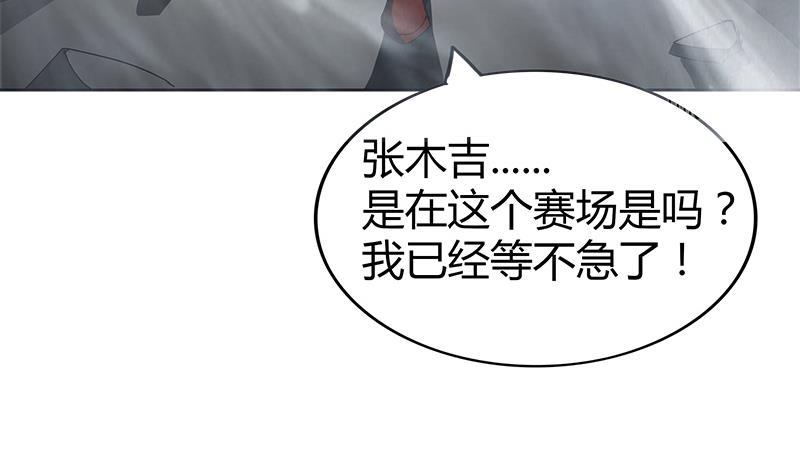 第96话 妖龙61