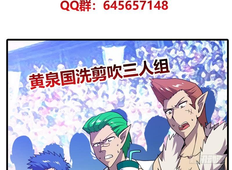 第96话 妖龙64