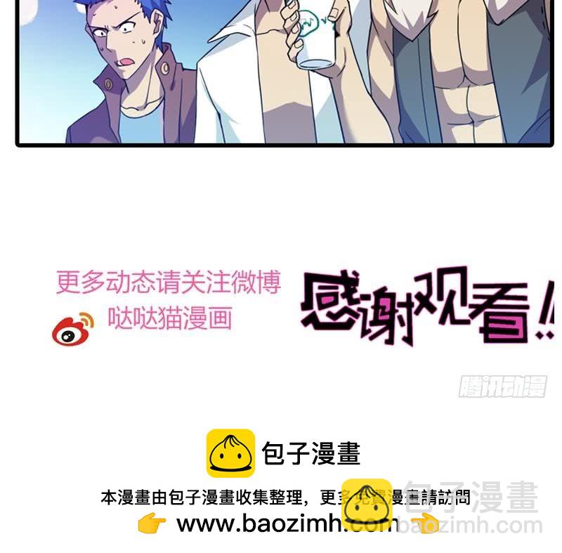第96话 妖龙65