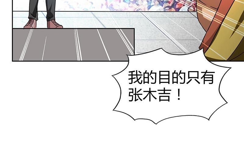 第98话 意外晋级10
