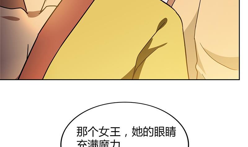 第98话 意外晋级26