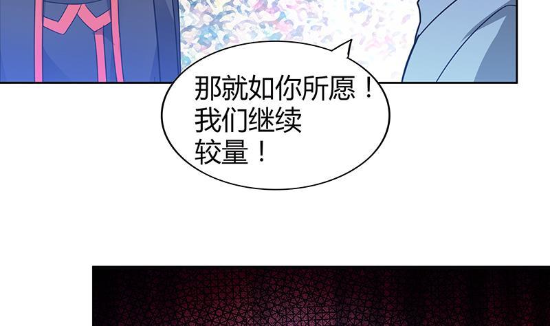 第98话 意外晋级37
