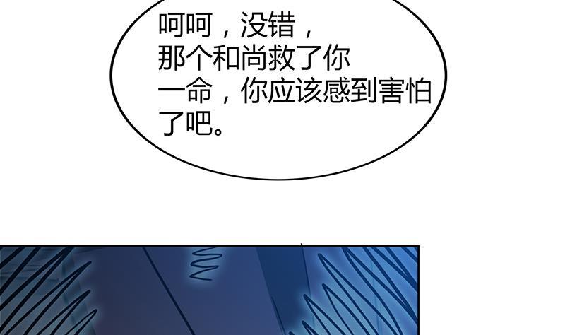 第98话 意外晋级40