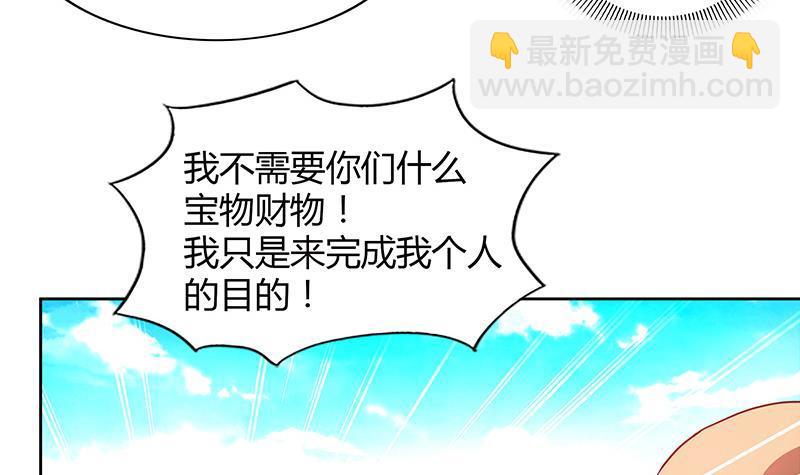 第98话 意外晋级8