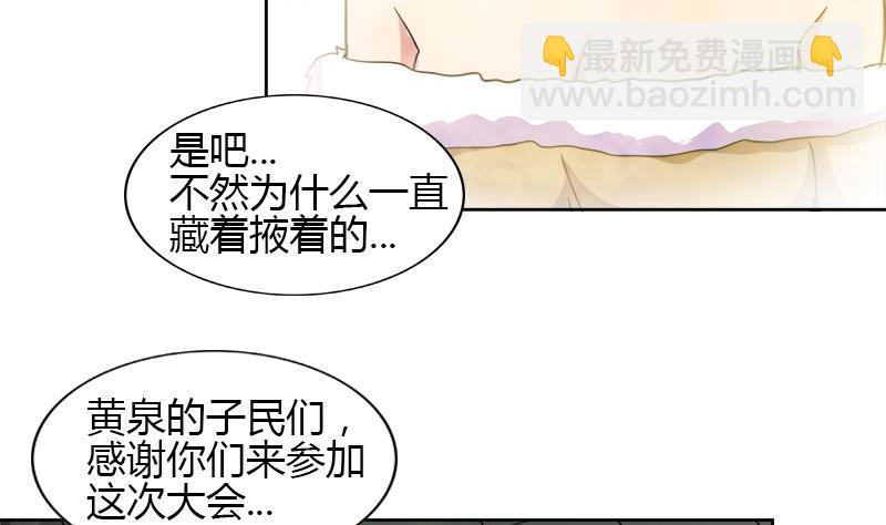 第104话 公主现身16
