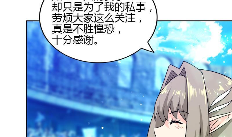 第104话 公主现身22