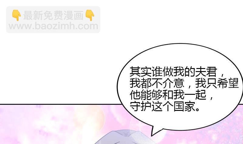 第104话 公主现身31