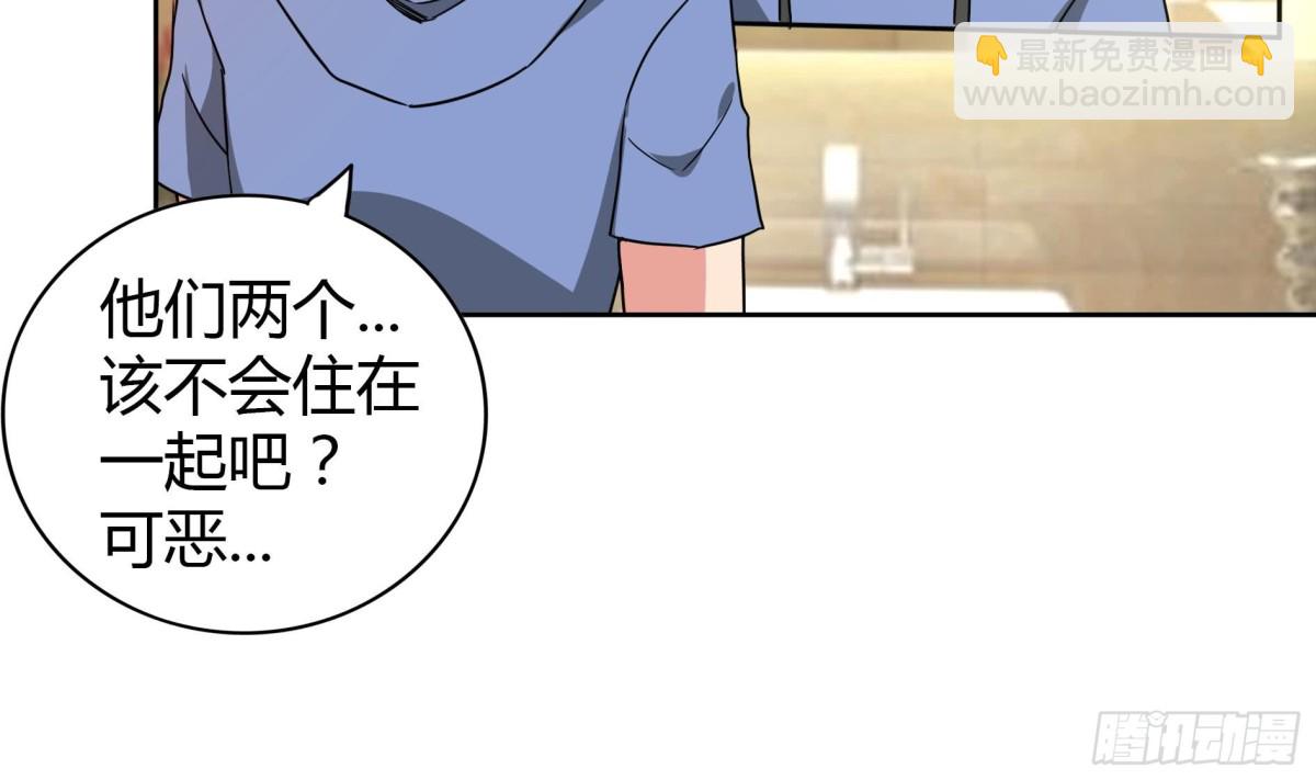 第110话 和公主私会16