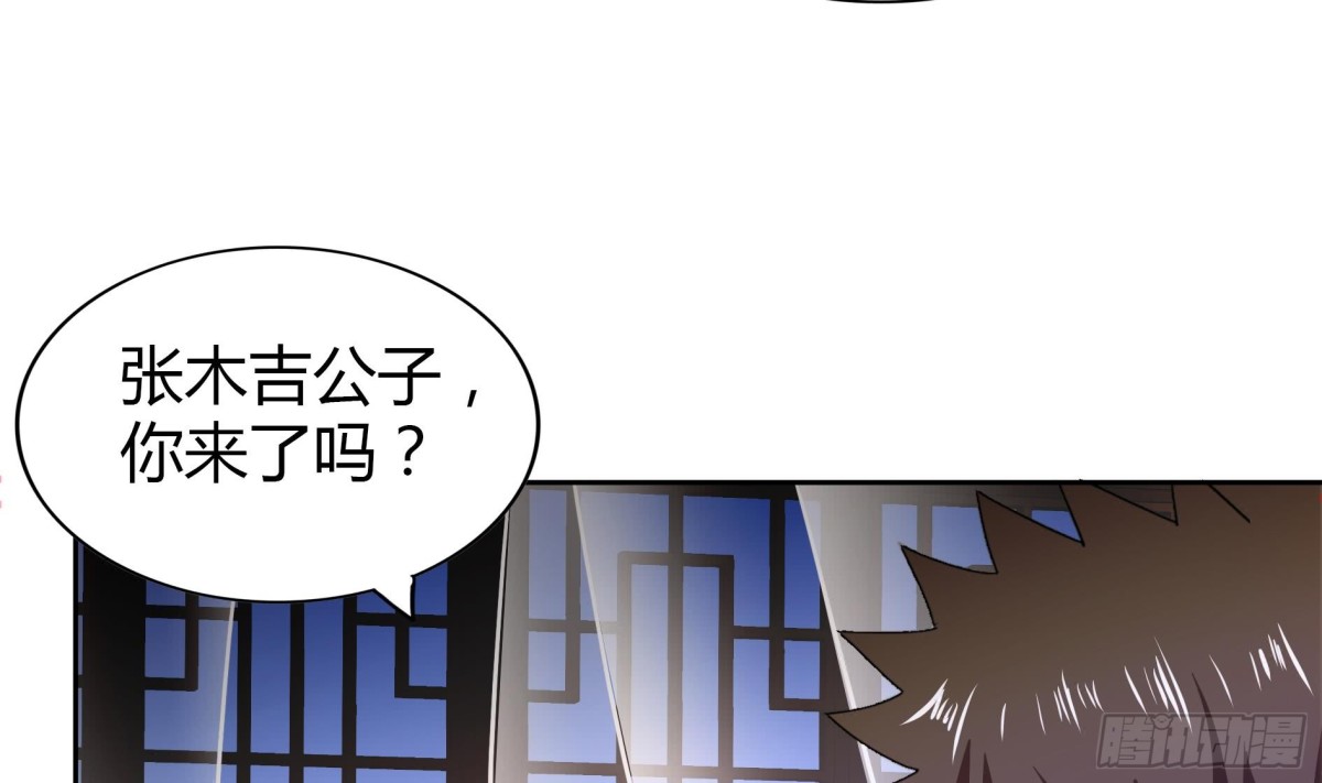 第110话 和公主私会35