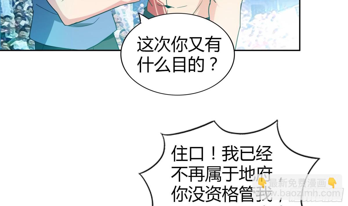 第110话 和公主私会4