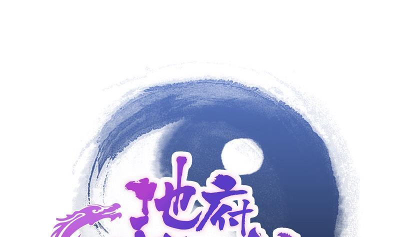 第111话 有口难辩0