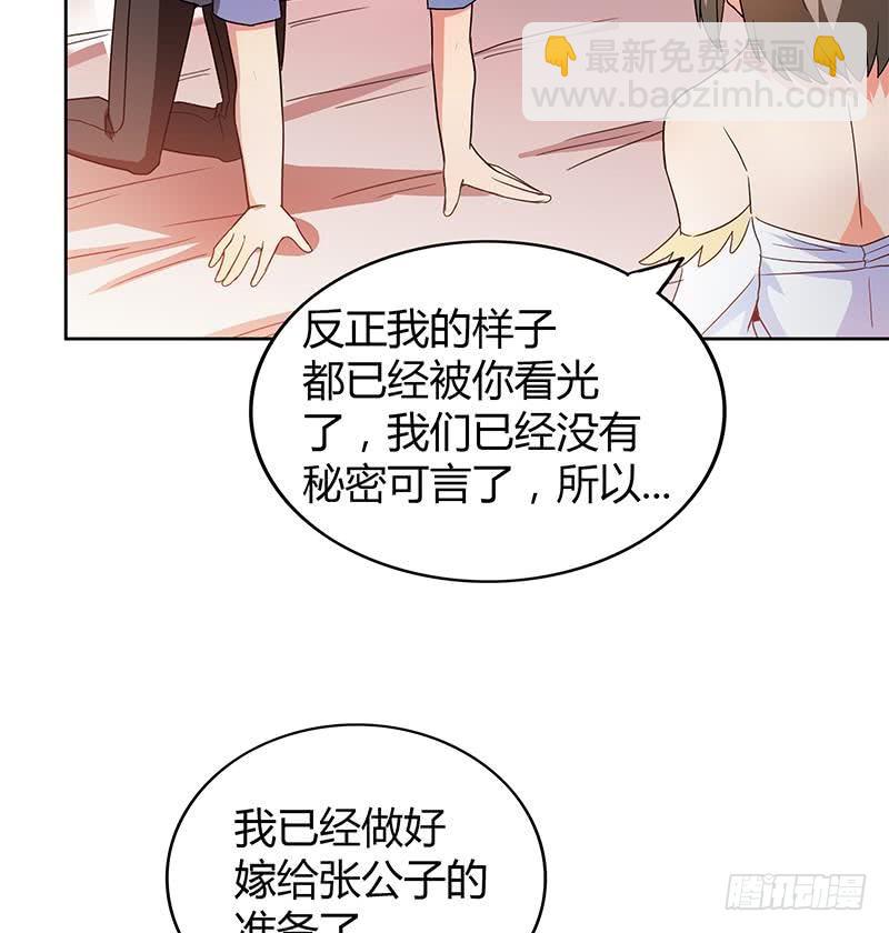 第111话 有口难辩10