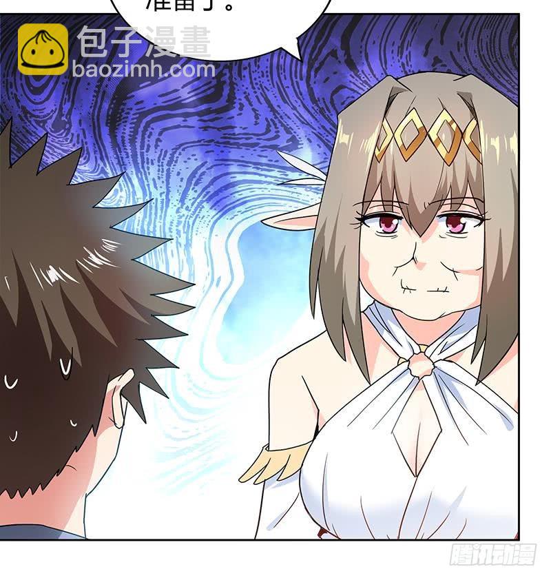 第111话 有口难辩11