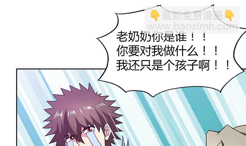 第111话 有口难辩12