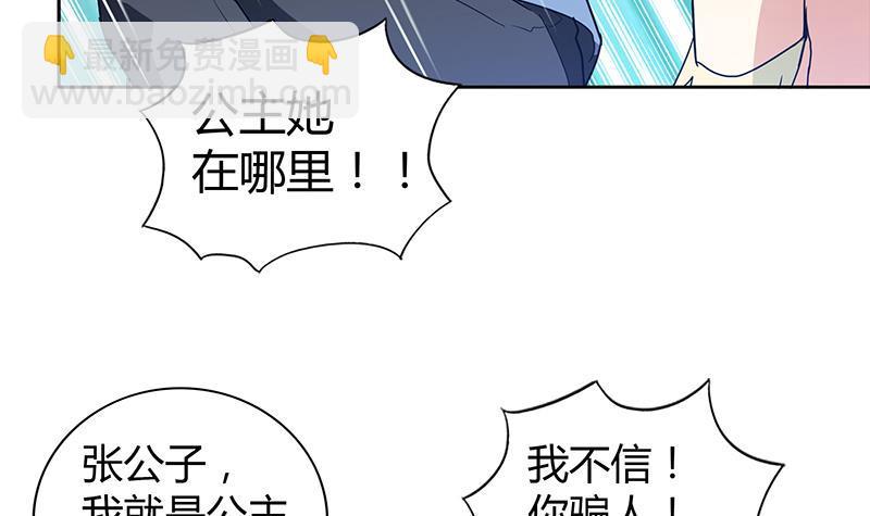 第111话 有口难辩14