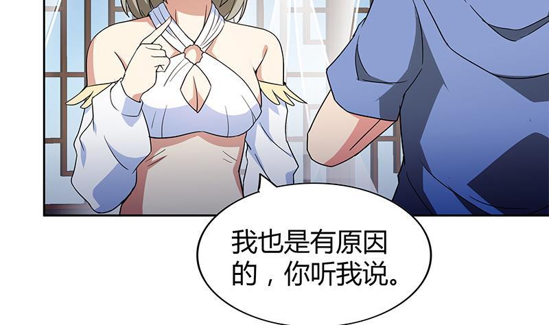 第111话 有口难辩16
