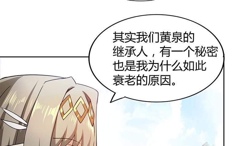 第111话 有口难辩17