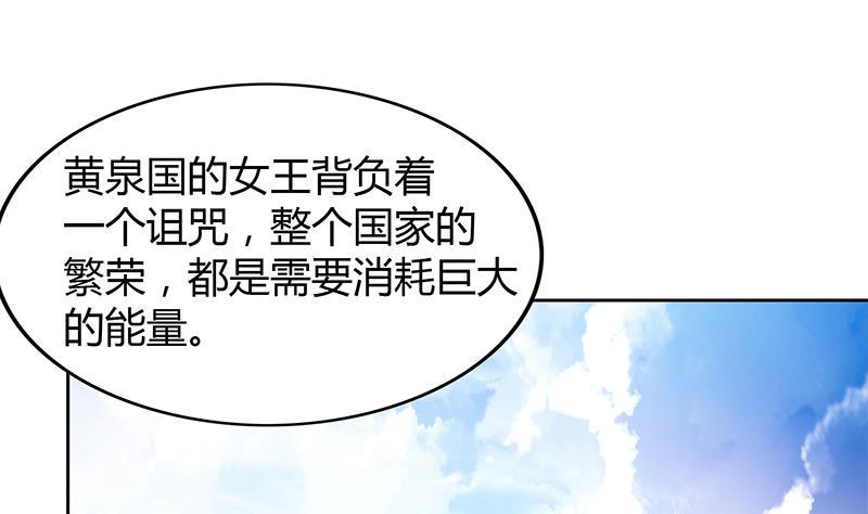 第111话 有口难辩19