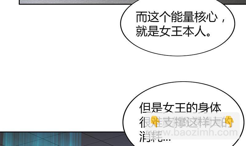 第111话 有口难辩21